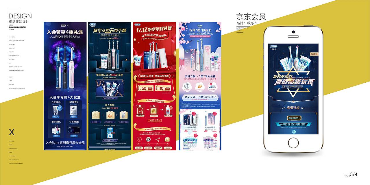 作品集（图ZMjU3MzAyNjQw） - 其他平面 - 站酷设计师二妮ru原创素材 - 站酷ZCOOL