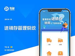 工作参考
