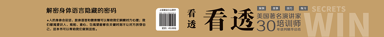 腰封（图ZMjg4ODQ0NTQ0） - 其他平面 - 站酷设计师Z883500665原创素材 - 站酷ZCOOL