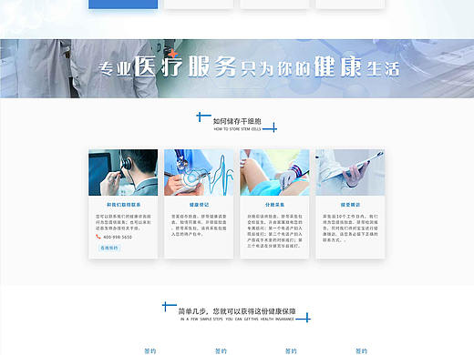近恩科技官网