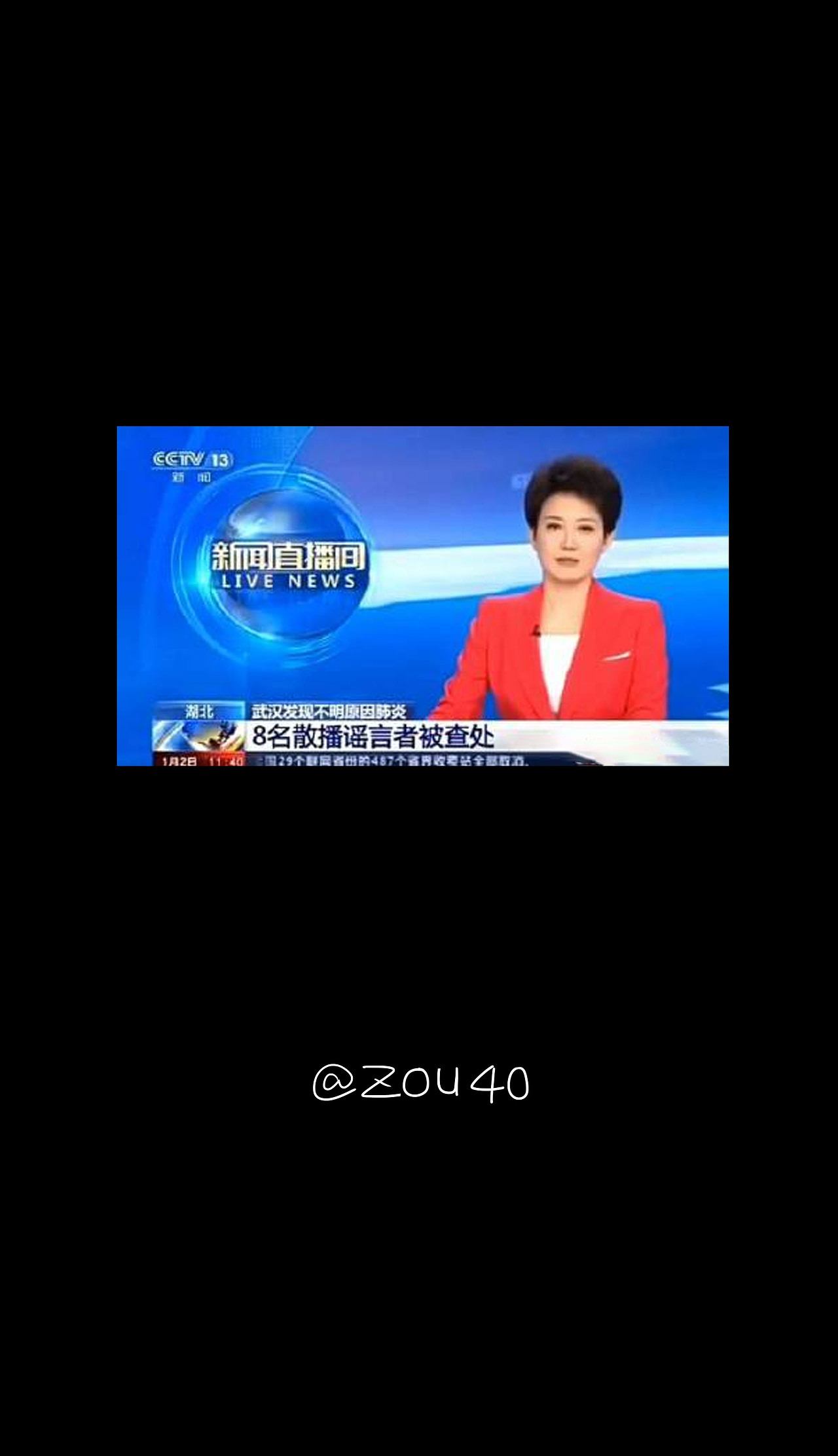 《拯救2020》（图ZMTk0Mzk1OTI0） - 短篇/格漫 - 站酷设计师zoushilin40原创素材 - 站酷ZCOOL