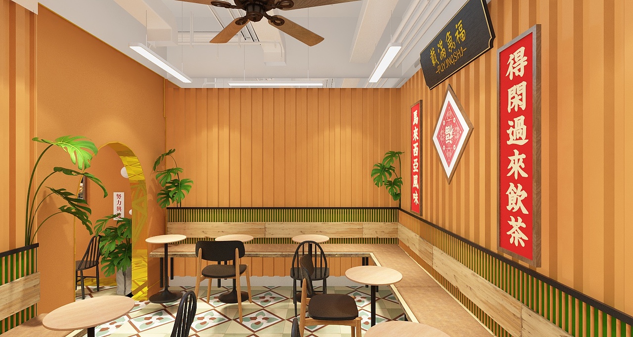 王子拉茶南洋马来东南亚风格网红茶饮店餐饮品牌