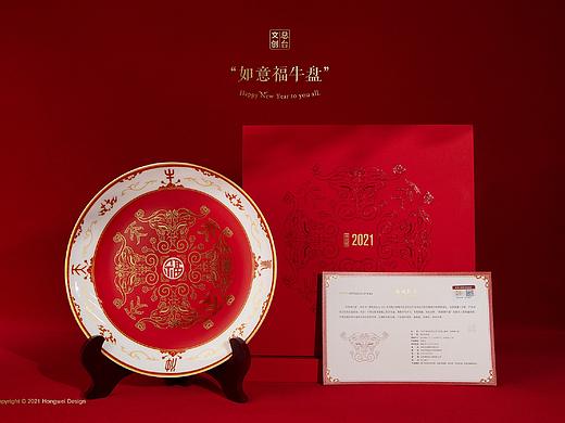 2021牛年央视春晚文创礼品“春碗”、“福牛盘”