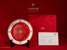 悦物志素材