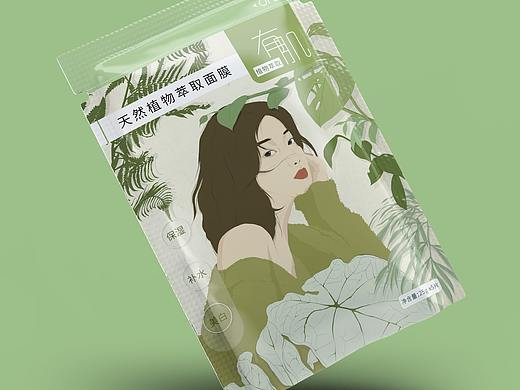 手绘插画绿植面膜包装