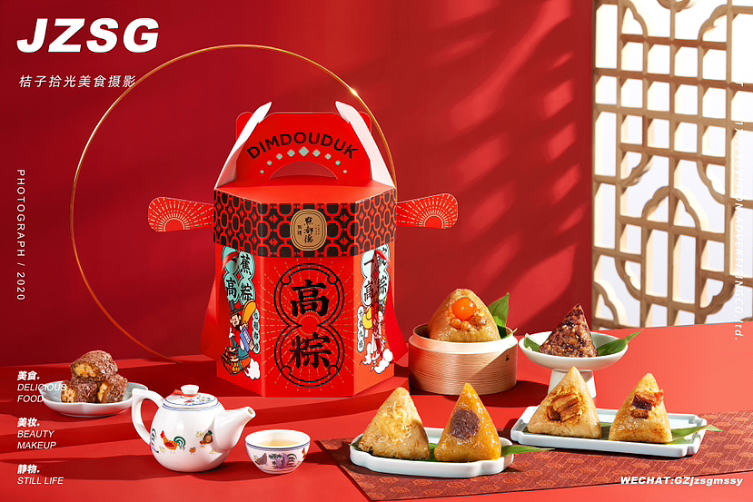 美食拍摄｜点都德粽子#Z ong zi（图ZMzY1NzMwODA4） - 美食摄影 - 站酷设计师广州餐饮美食拍摄原创素材 - 站酷ZCOOL