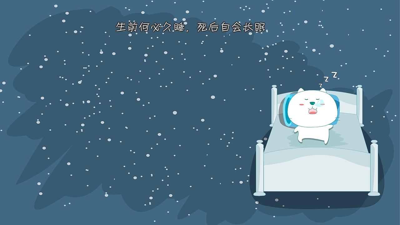 笨笨猫精美壁纸