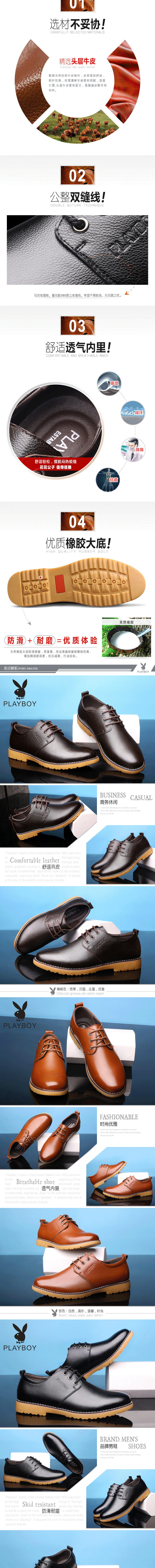 男鞋 男士皮鞋-5
