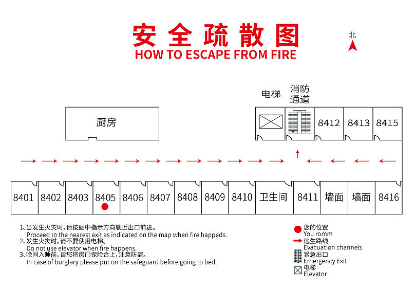 疏散通道图