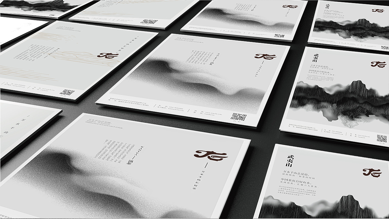 福缘茶社 品牌标志包装设计（图ZMTIzMTE2MzY0） - 品牌 - 站酷设计师biiiwon原创素材 - 站酷ZCOOL