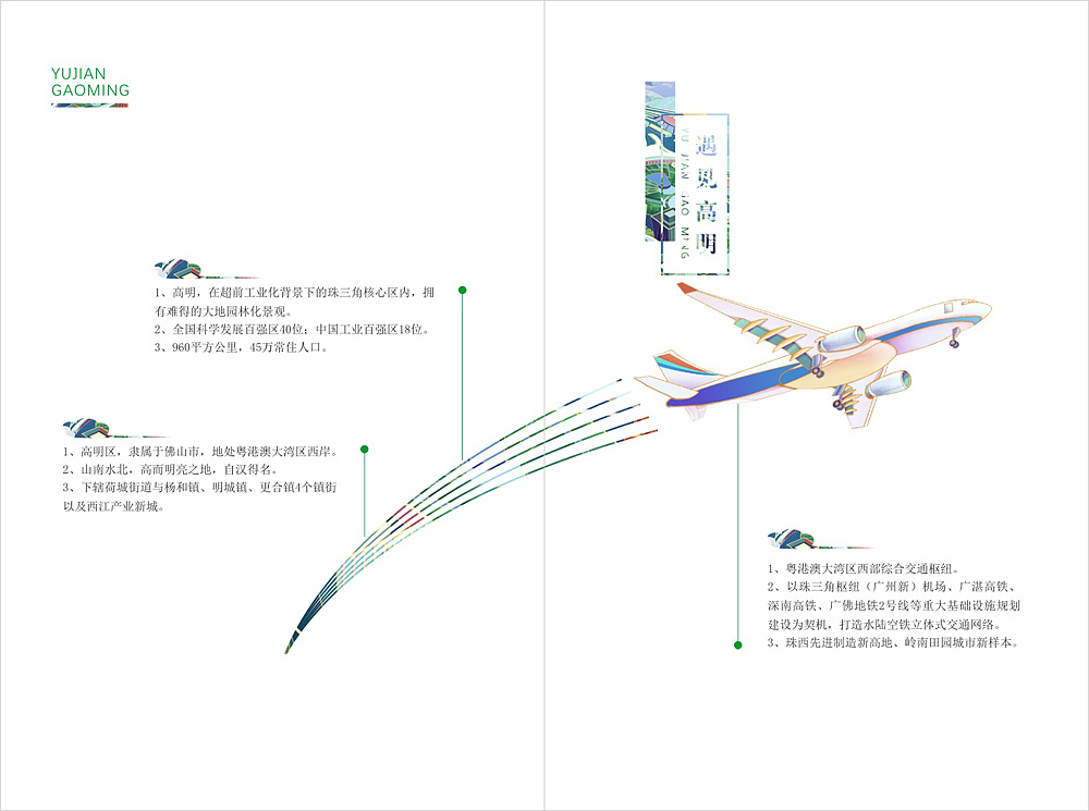 高明商务伴手礼（图ZMTkzOTI4MzYw） - 生活用品 - 站酷设计师言外之艺文化创意原创素材 - 站酷ZCOOL