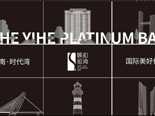 【地产】南京颐居 品牌简约线条风 朋友圈15s小视频