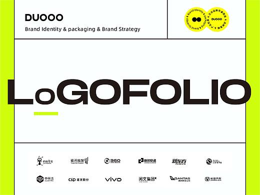 多更品牌设计logo合集