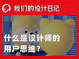 学校logo