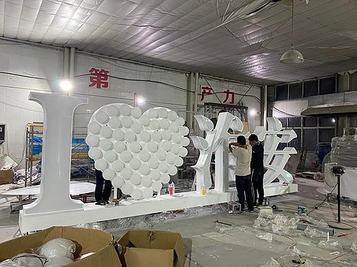 光影互动装置，西游美陈打卡道具，蚂蚁美陈