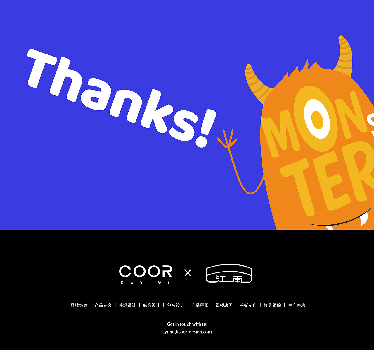 NOVEL × COOR|Monster Scope小魔怪显微镜全案设计