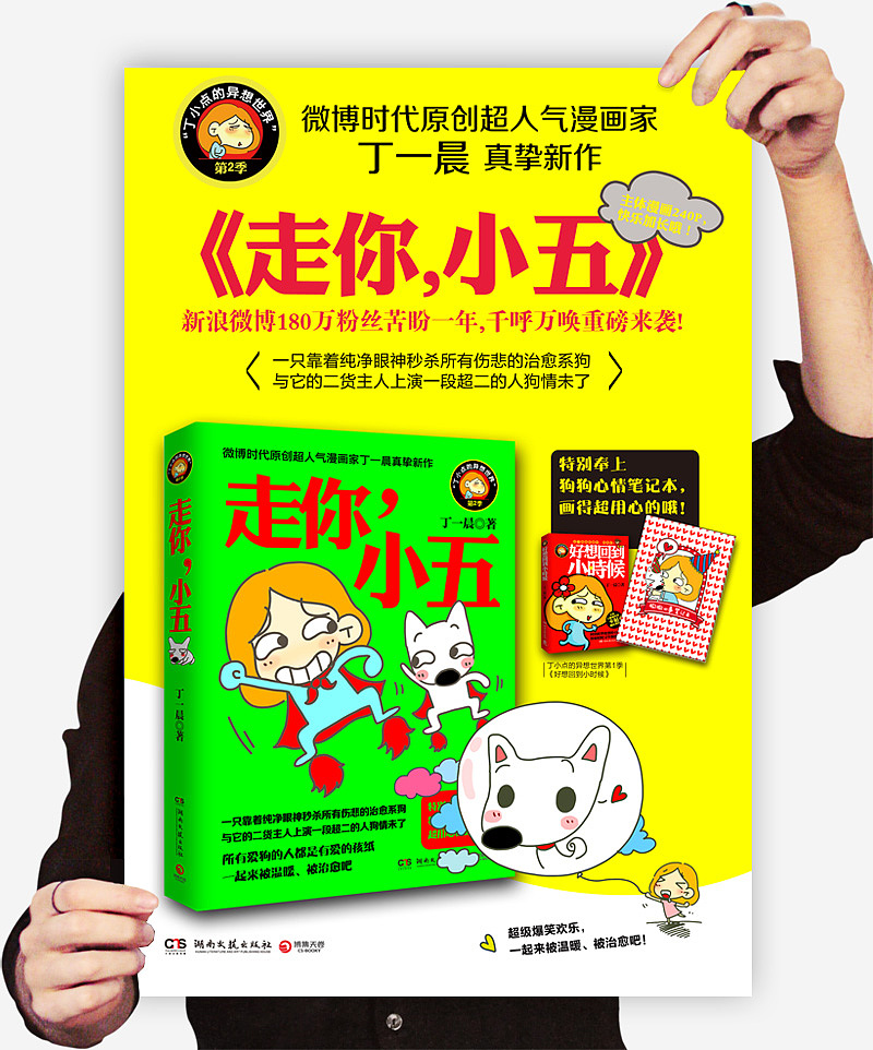 书籍海报设计（图ZMTU3NDYwNzY=） - 海报 - 站酷设计师冠儿_0518原创素材 - 站酷ZCOOL