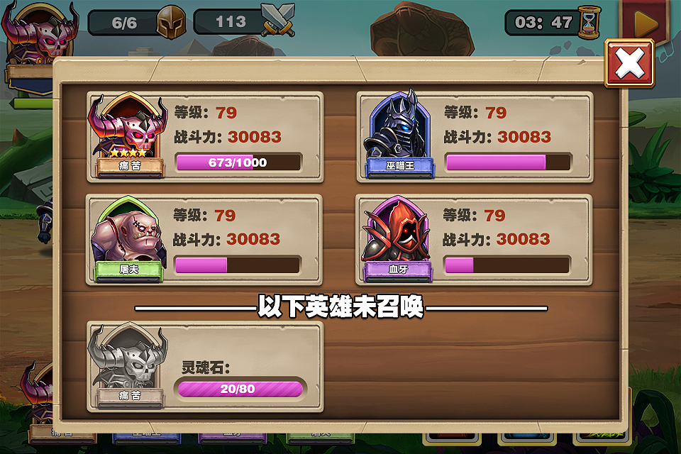 手机网游《兽人崛起》（图ZNDM3MzIzMjQ=） - 游戏UI - 站酷设计师Redlotus1st原创素材 - 站酷ZCOOL