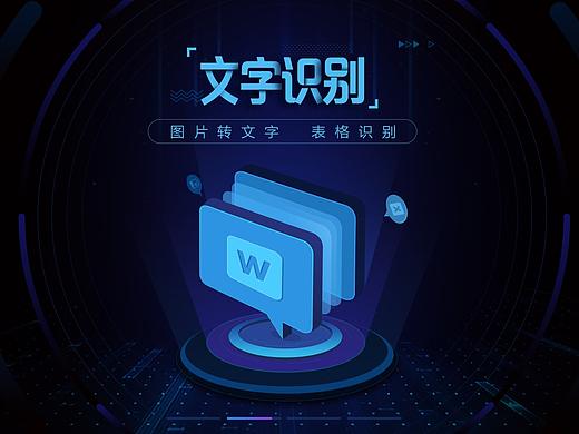 AI 开放平台