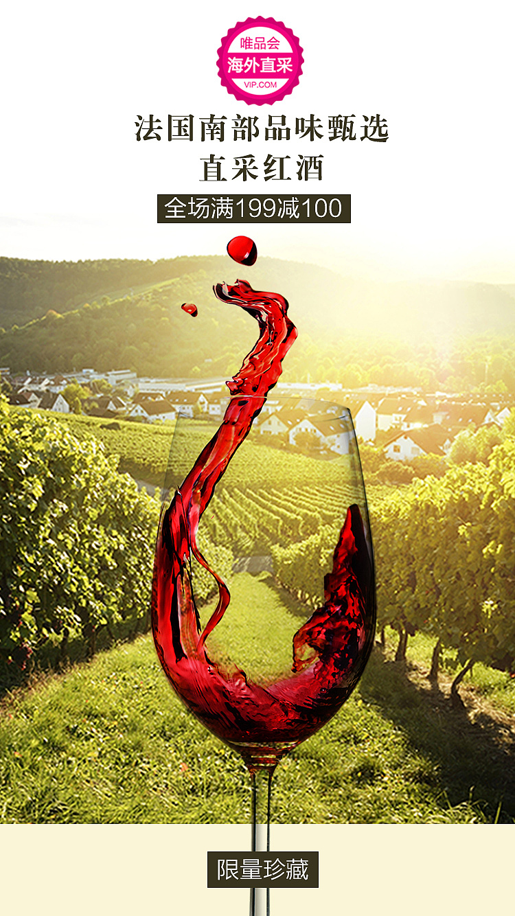 关于酒的创意海报和gif