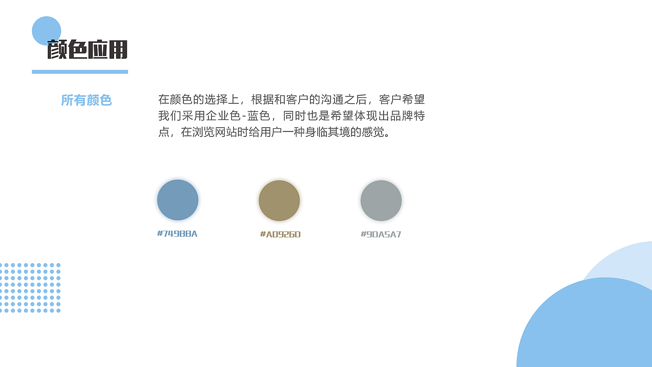 UI-个人近期作品集（图ZMTM4Nzk3MDQ4） - APP界面 - 站酷设计师Sun1r原创素材 - 站酷ZCOOL