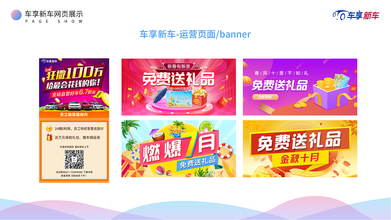 2018-2019个人作品集