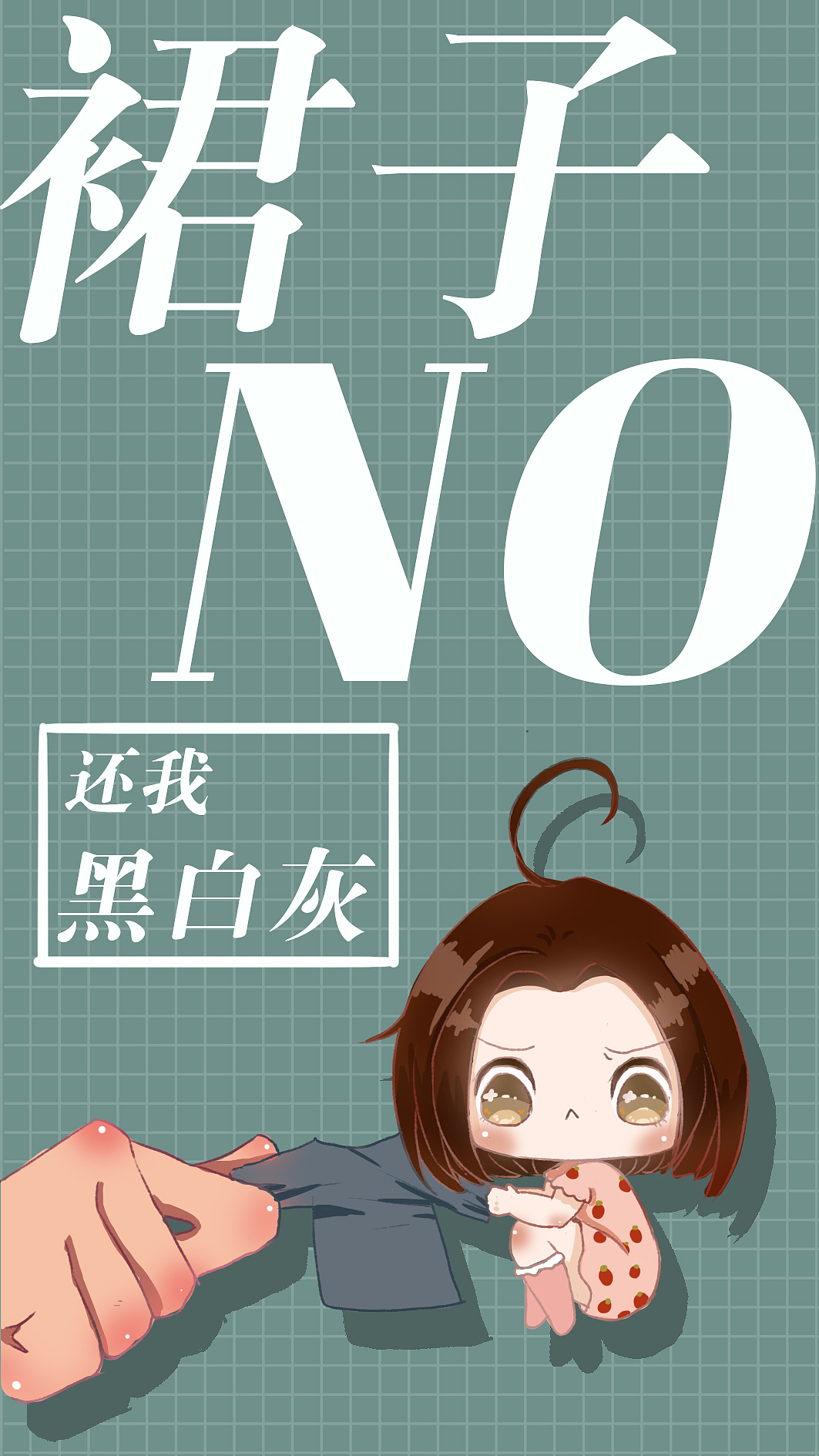 近期迷上的Q版（图ZMTY4MTU1MDY4） - 创作习作 - 站酷设计师胖七呐原创素材 - 站酷ZCOOL