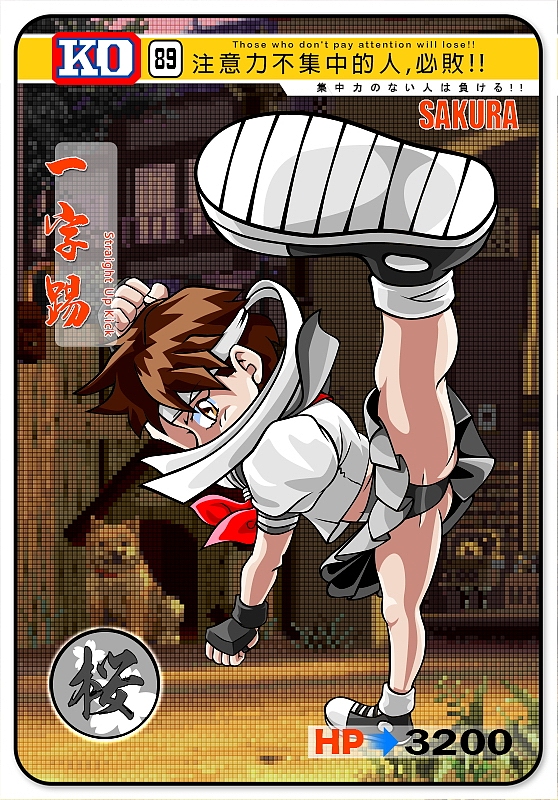 新街霸闪卡《樱》（图ZMjE4MjI5Mzcy） - 商业插画 - 站酷设计师CRomputer_罗原创素材 - 站酷ZCOOL