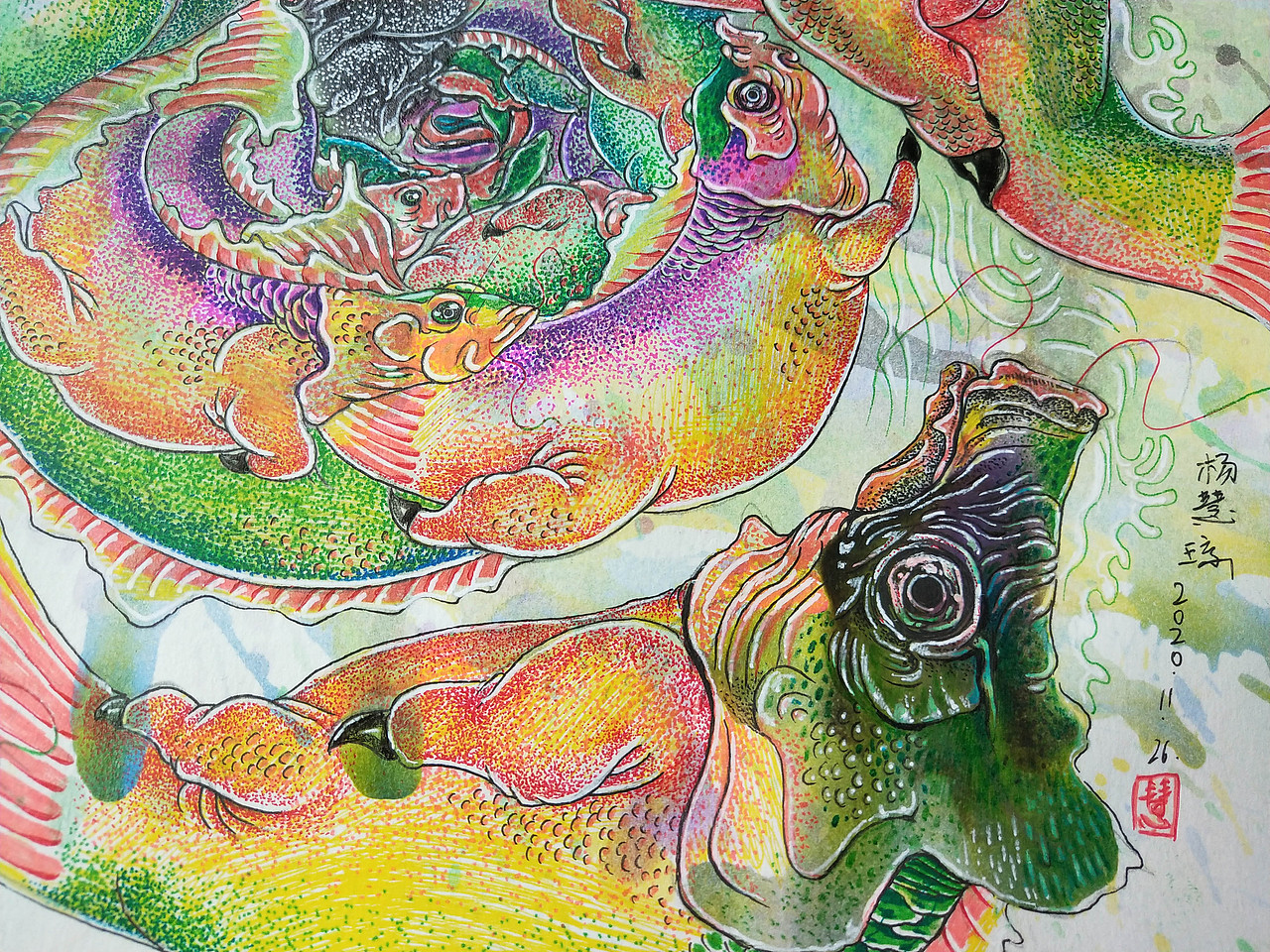 山海经异兽系列之䱤父鱼