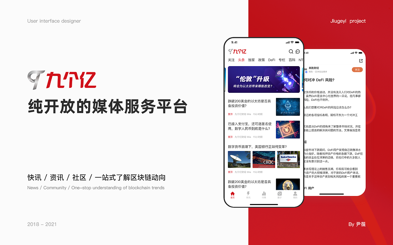 2018-2021作品集（图ZMjczNTIyMDY4） - APP界面 - 站酷设计师Z05054446原创素材 - 站酷ZCOOL