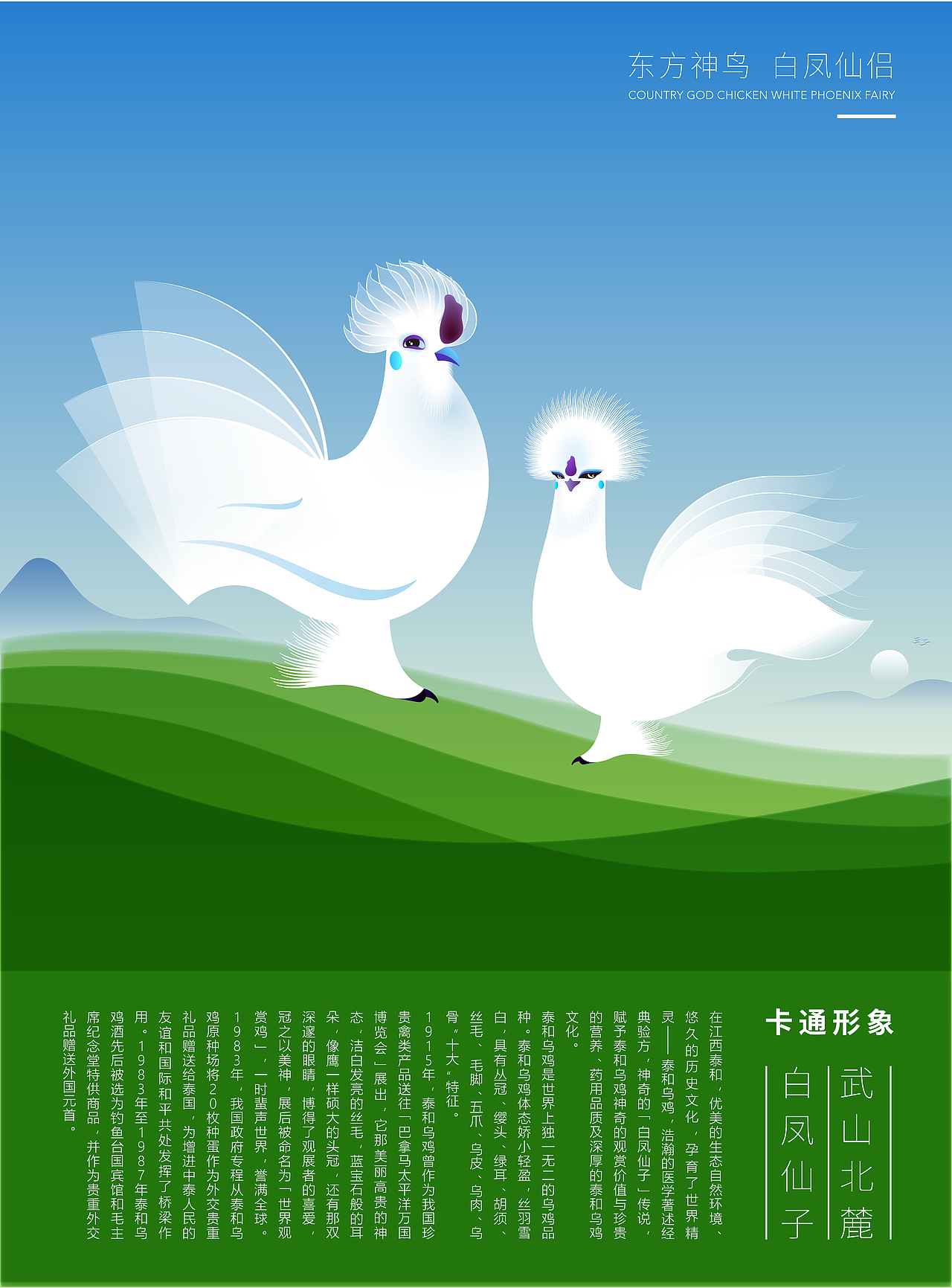 原创作品平面logo标志卡通logo企业logo图形logo活动logo动物logo福建