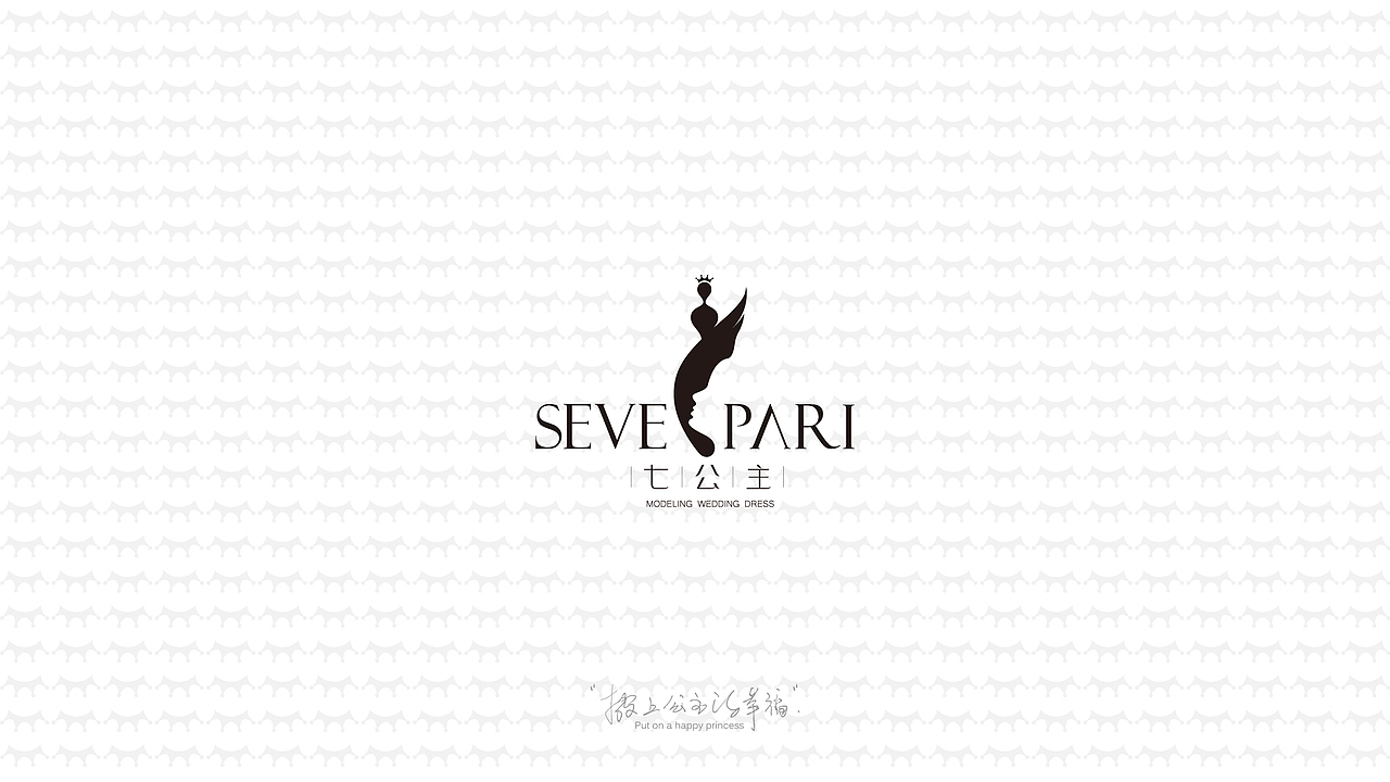 七公主造型婚纱-标志|平面|logo|易敏24_原创作品-站酷(zcool)