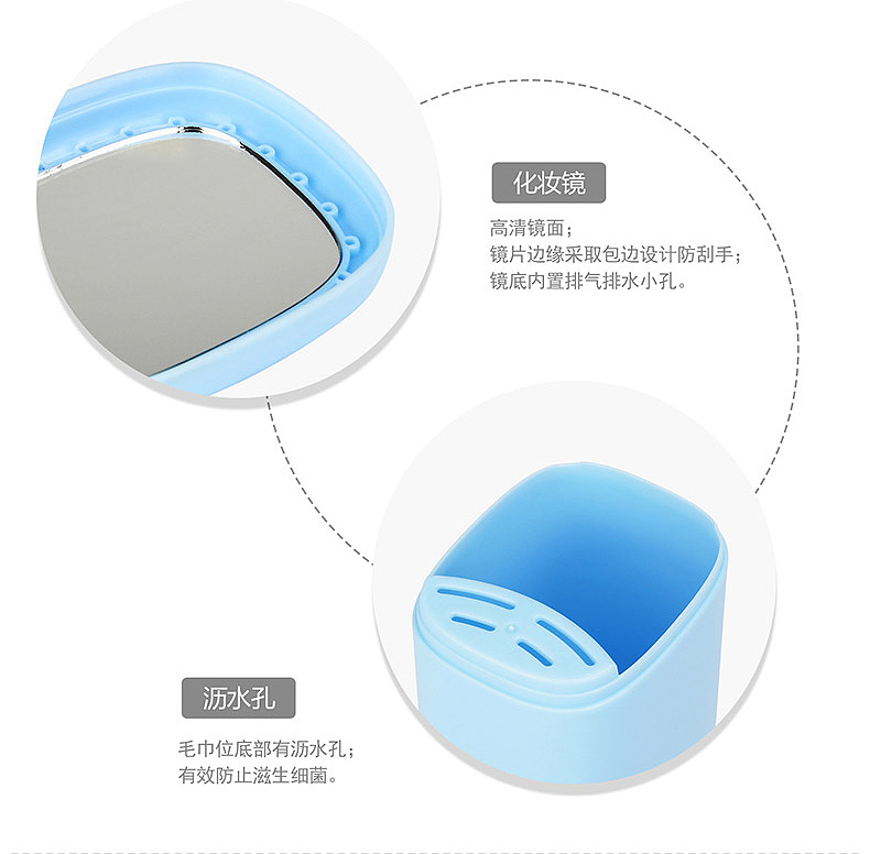 淘宝心旅洗漱杯详情页