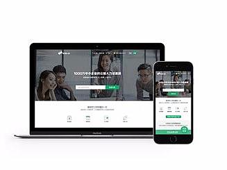 蚂蚁HR企业网站