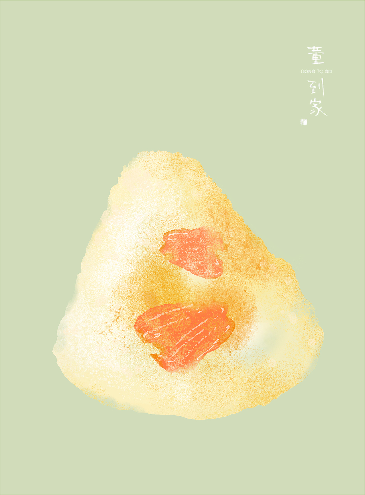 端午节安康 | 董到家端午节插画包装（图ZMTYxNzU1ODM2） - 商业插画 - 站酷设计师Runn_L原创素材 - 站酷ZCOOL