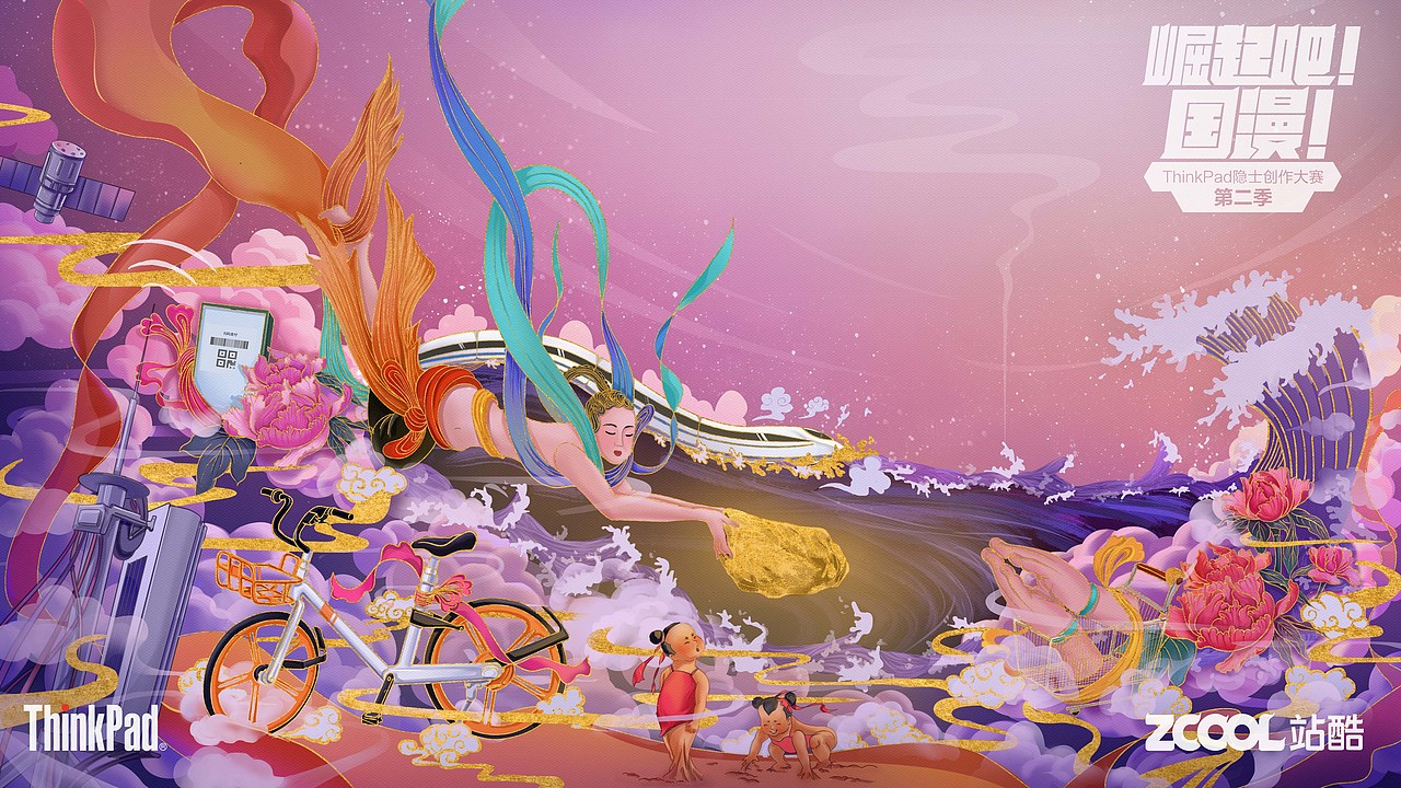 现代女娲补天（图ZMTgwOTQ1NjA4） - 其他平面 - 站酷设计师土黄黄原创素材 - 站酷ZCOOL