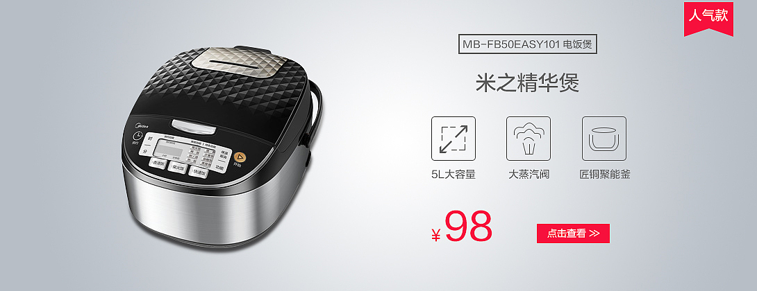 banner（图ZMTgxNTI2MDA0） - 海报 - 站酷设计师俊俊俊俊幸原创素材 - 站酷ZCOOL