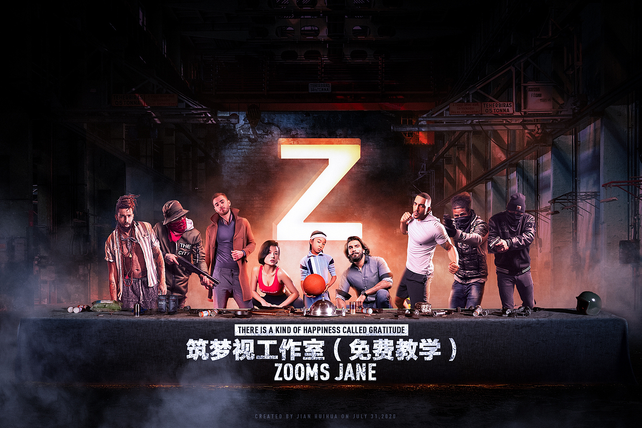 合成海報(bào)（圖ZMjE4OTA5MTAw） - 海報(bào) - 站酷設(shè)計(jì)師段舍離名為老舍原創(chuàng)素材 - 站酷ZCOOL