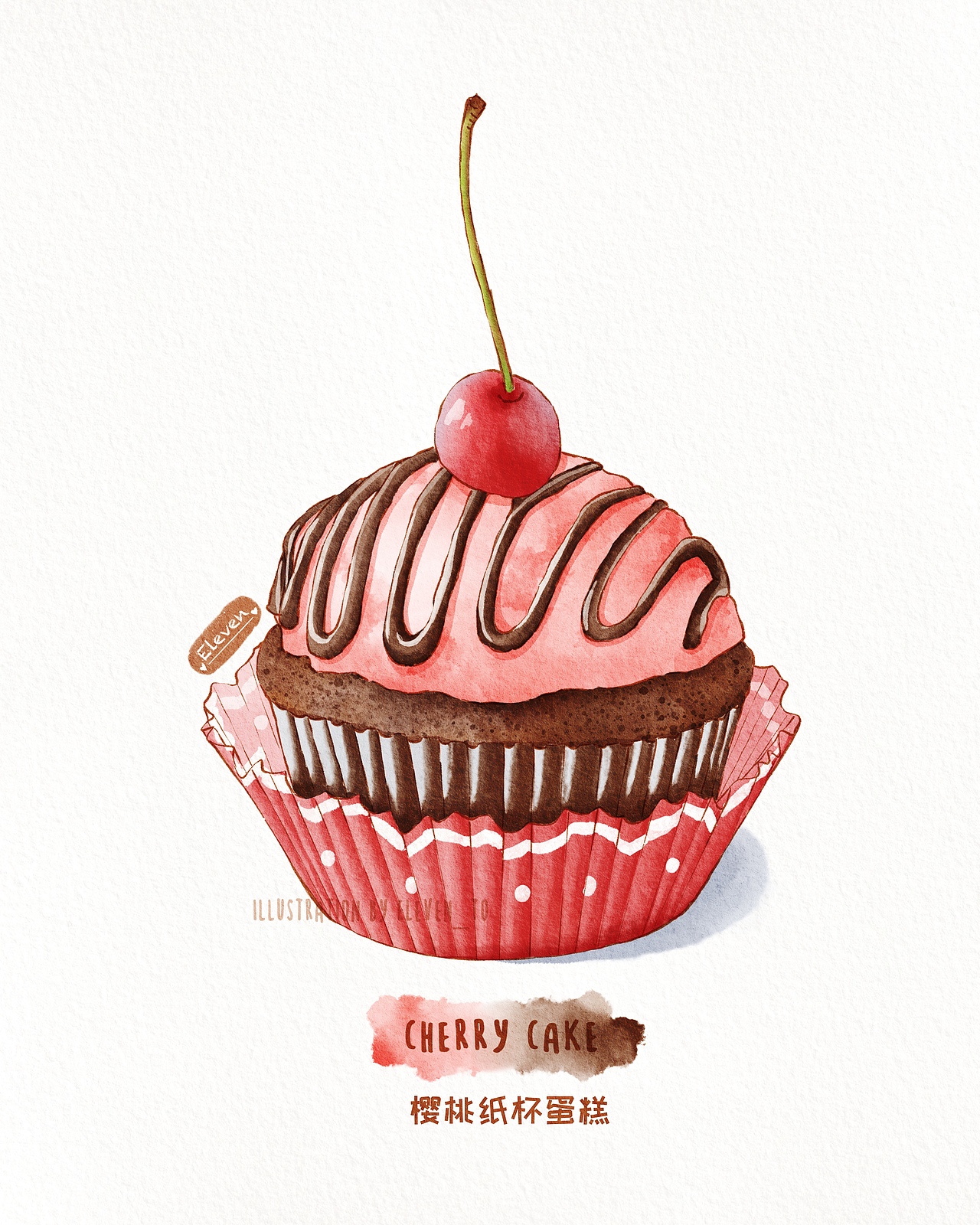 iPad水彩美食 | 红色系