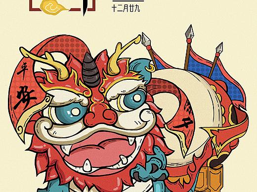 中国传统节日系列插画