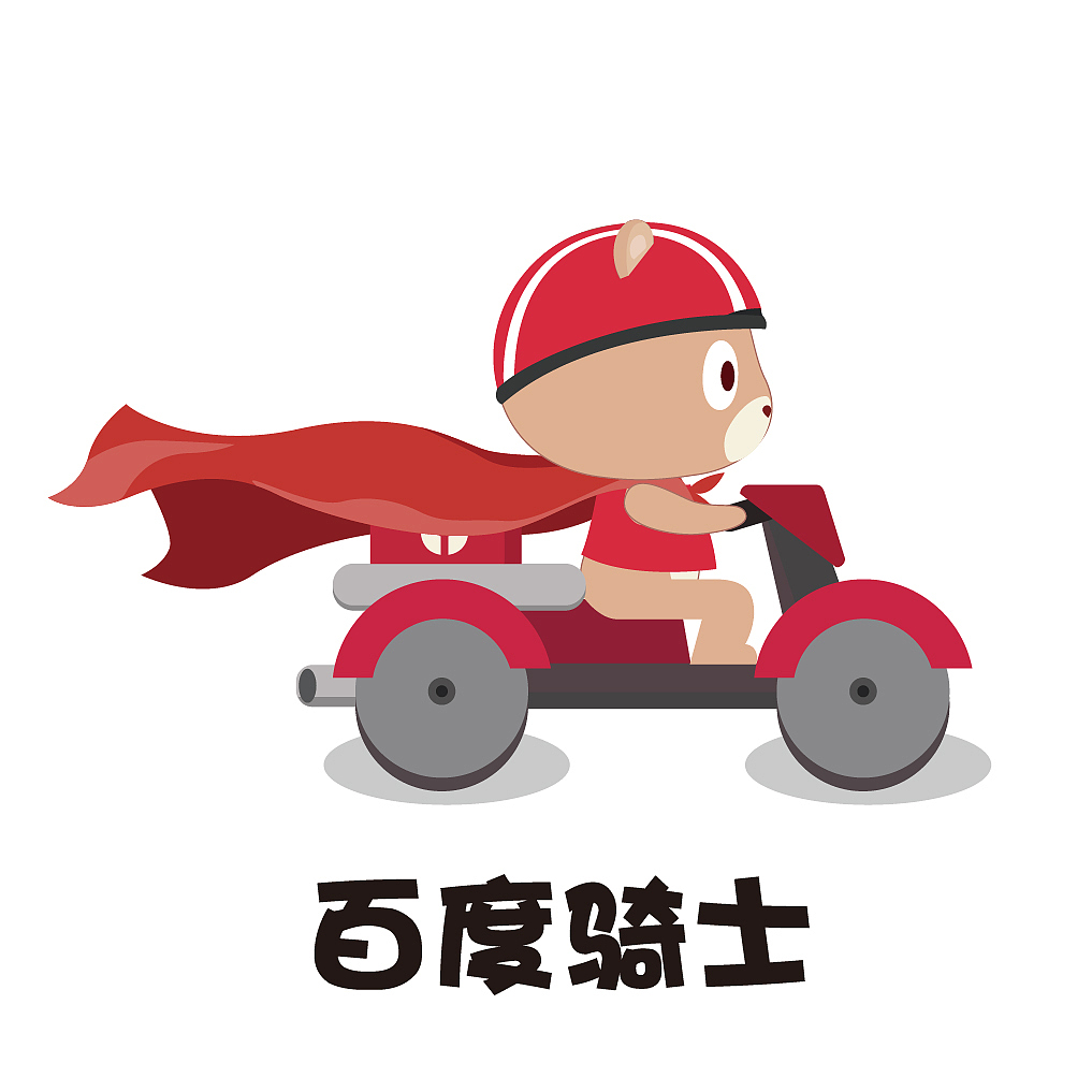 小熊好忙（图ZNTA3MDM2NDg=） - 商业插画 - 站酷设计师柠檬酸酸酸酸酸原创素材 - 站酷ZCOOL
