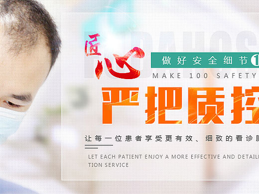 banner  广告图