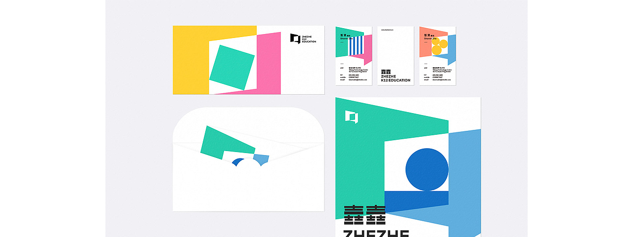 近期部分品牌委托案 | ReBau（图ZMTcwNzg3MTA4） - 品牌 - 站酷设计师NiceFinish南方雪原创素材 - 站酷ZCOOL