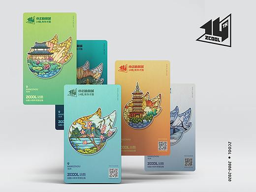 小Z的旅城 | 杭州西湖十景 | 站酷创意贺图 | 国潮风