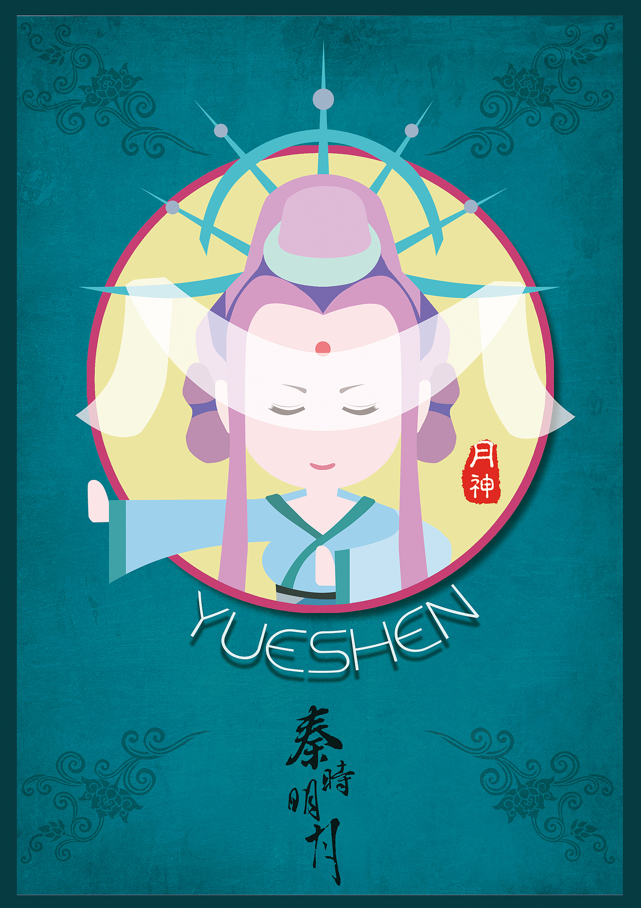 秦时明月扁平化人设（图ZNjY4NjcyNzY=） - 图案 - 站酷设计师Satan先生原创素材 - 站酷ZCOOL