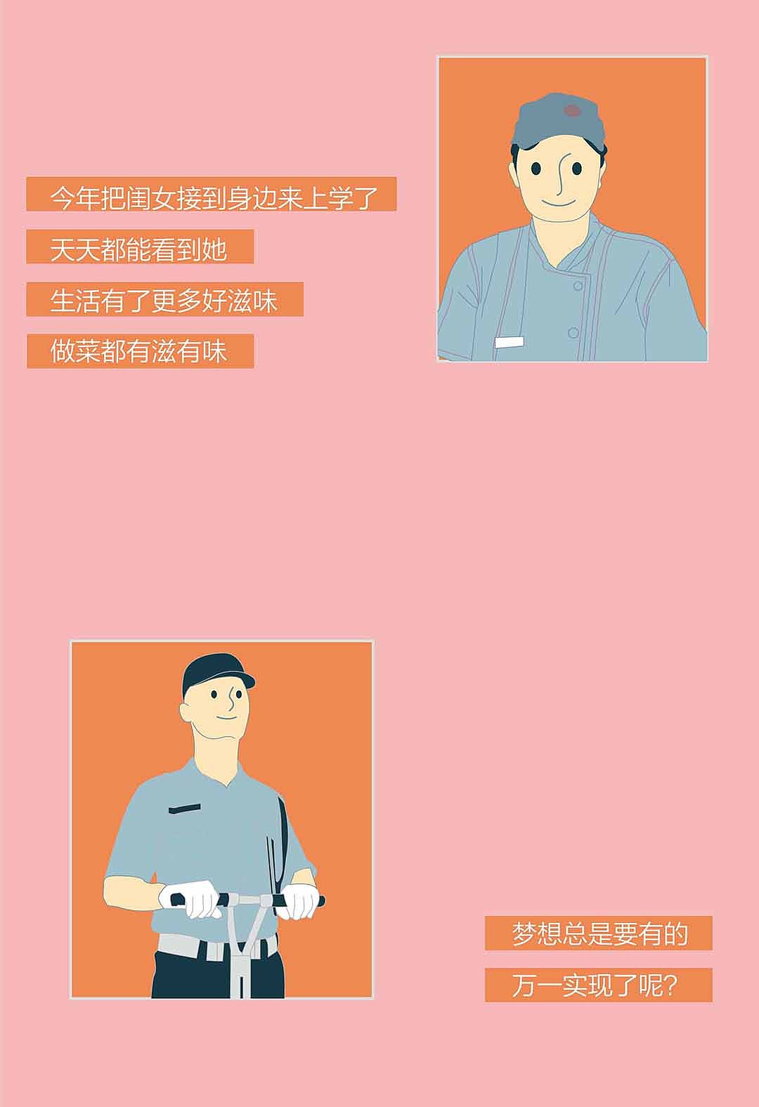 看吧,这说的不就是你自己么?