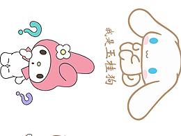 三丽鸥可爱卡通矢量图