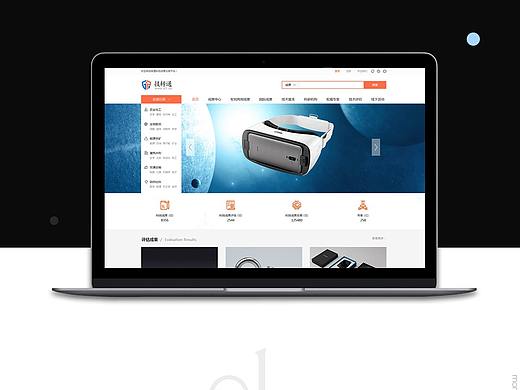 科技转让平台Web设计——技转通