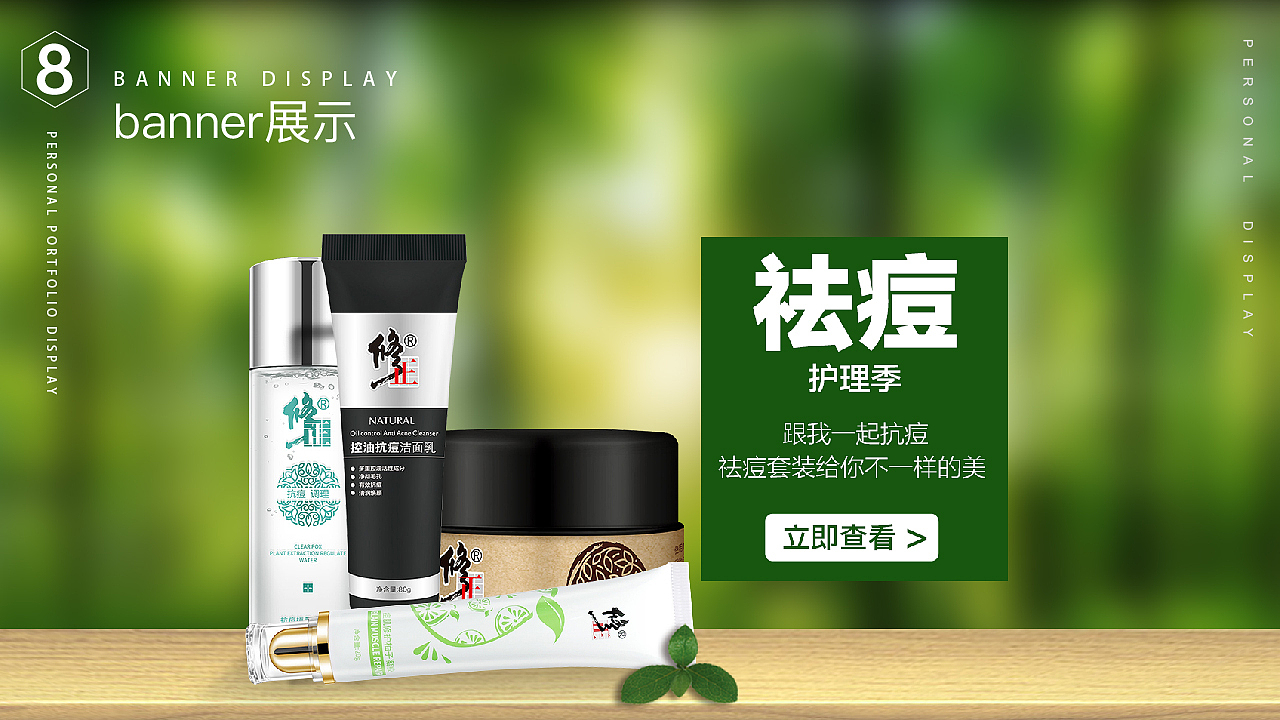 电商作品集（图ZMTcxNDA1NDky） - 其他 - 站酷设计师不正警设计师原创素材 - 站酷ZCOOL