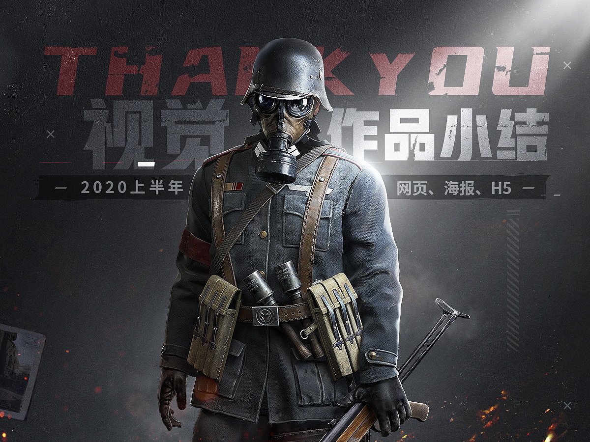 上半年作品小结（图ZMjI5Njk5ODMy） - 运营设计 - 站酷设计师零零七号原创素材 - 站酷ZCOOL